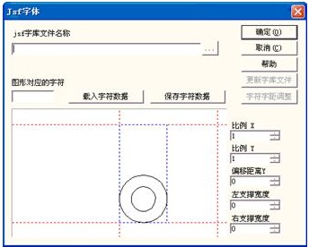   如圖5-16所示對(duì)話框。