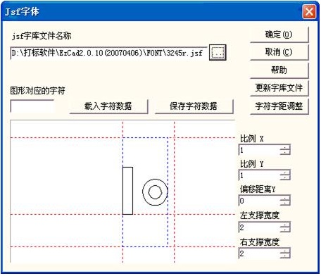 圖5-23  jsf字體對(duì)話框