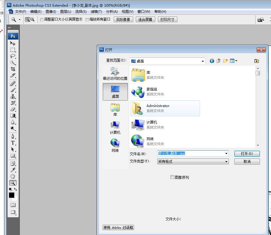 激光打標(biāo)機(jī)打標(biāo)圖片使用教程及其參數(shù)設(shè)置