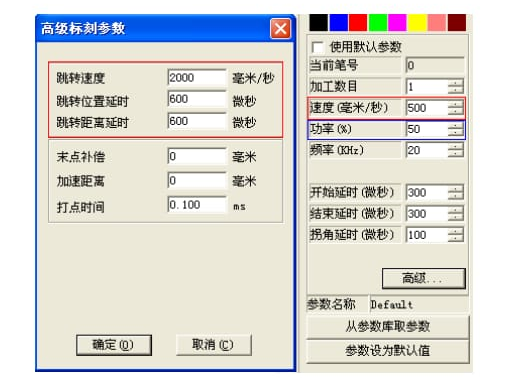 如何簡單的使用激光打標機打標圖片，及其相關理論知識技巧教程