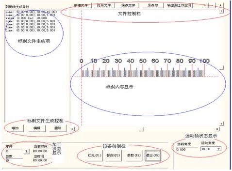 如何在激光打標機中刻印標尺