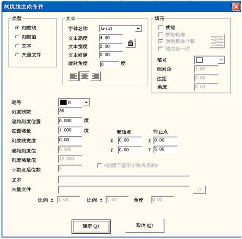 如何在激光打標機中刻印標尺