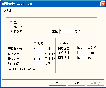 如何在激光打標機中刻印標尺