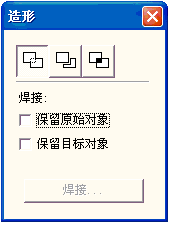 激光打標機軟件中字體圖形的傾斜