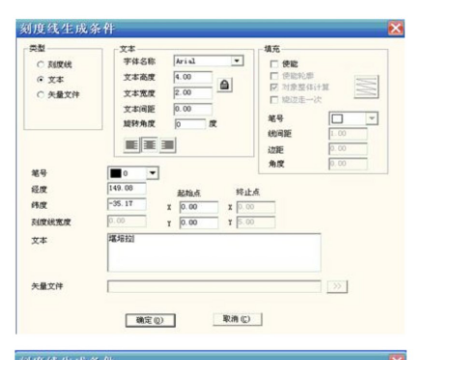 激光打標(biāo)機軟件ezcad中地球儀標(biāo)刻使用方法教程詳解