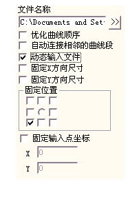 圖4-69矢量文件參數(shù)