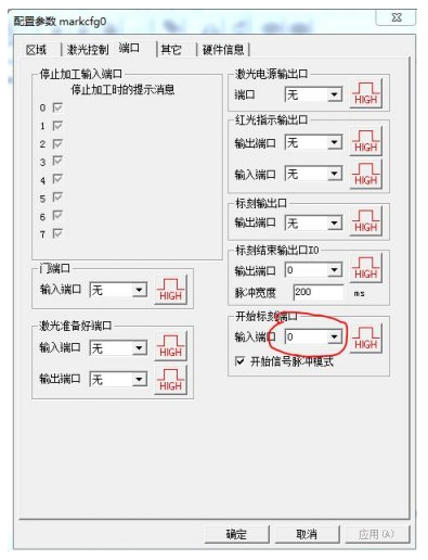 激光打標(biāo)機(jī)中的控制板卡上的腳踏開關(guān)如何接線？如何在軟件中設(shè)置腳踏開關(guān)呢？