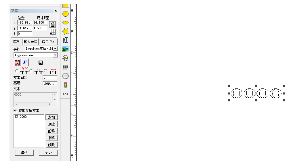 激光打標(biāo)機(jī)軟件ezcad中的變量文本是什么？怎么設(shè)置呢