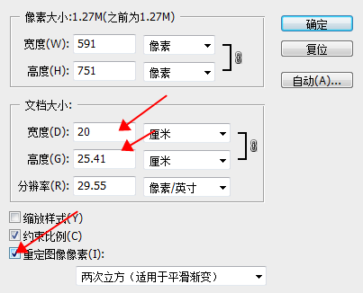 激光打標(biāo)機(jī)打出的圖片