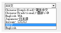 激光打標機打標軟件ezcad中語言設置