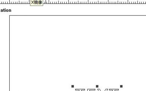 激光打標(biāo)機(jī)軟件如何在不改變振鏡方向的前提下，改變標(biāo)刻出來(lái)的文本方向？