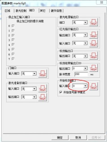 激光打標(biāo)卡的腳踏開(kāi)關(guān)如何接？激光打標(biāo)機(jī)軟件里面如何設(shè)置腳踏開(kāi)關(guān)？