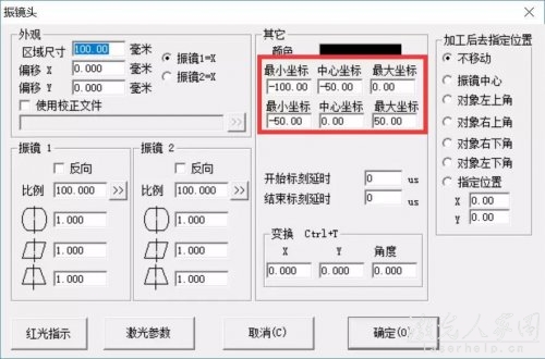 雙頭激光打標(biāo)機(jī)兩個(gè)振鏡頭打標(biāo)幅面為100mm，怎么繪制兩個(gè)振鏡的打標(biāo)內(nèi)容呢