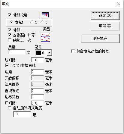 圖4-10【填充】對(duì)話框