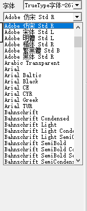 圖4-16 TrueType字體類型與字體列表