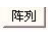 激光打標(biāo)機軟件ezcad中的變量文本介紹及說明