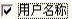 如何使用激光打標(biāo)機(jī)軟件ezcad中的變量文本打固定文本元素？