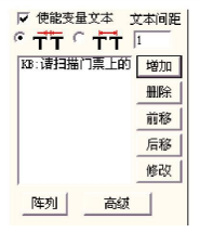 圖 4-59-b：鍵盤文本參數(shù)