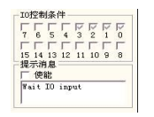 激光打標(biāo)機(jī)軟件ezcad中的的輸入口輸出口功能介紹