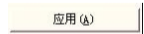 激光打標機軟件ezcad中修改菜單下的變換功能中的功能介紹及其操作設置