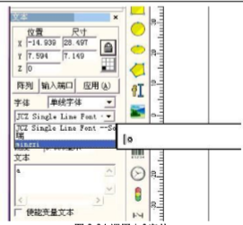 圖 2-24 調(diào)用 jsf 字體