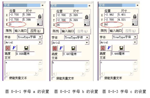 激光打標(biāo)機(jī)軟件ezcad中菜單下的旋轉(zhuǎn)角度標(biāo)刻功能介紹及其操作設(shè)置